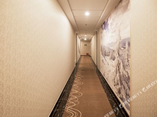Нанкин: Hi Inn Nanjing Gulou
