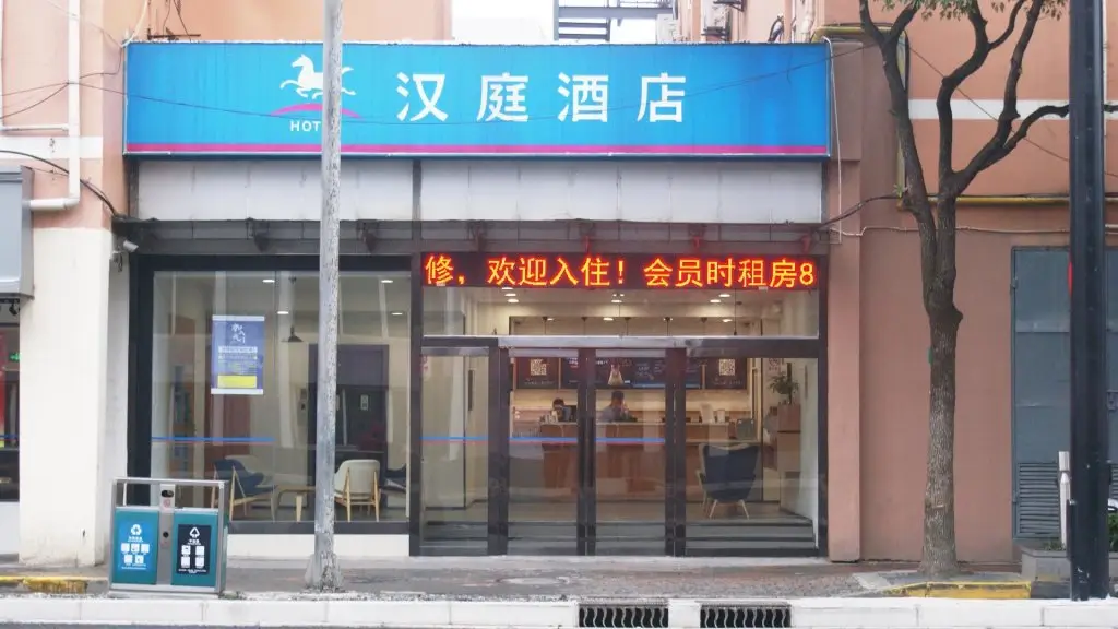 Hanting Hotel Shangnhai Xizang Bei Road Metro Station — фото 1