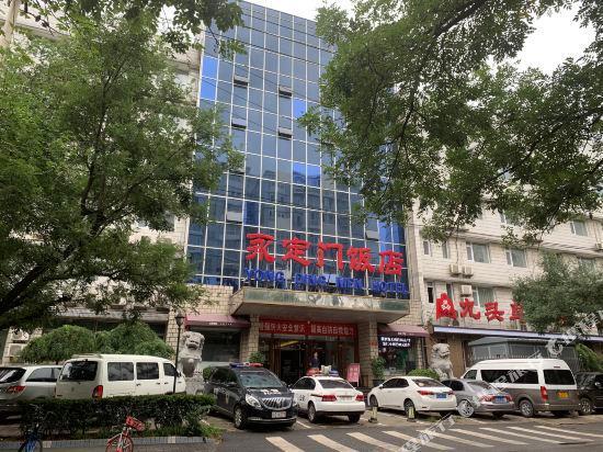 Пекин: Yongdingmen Hotel