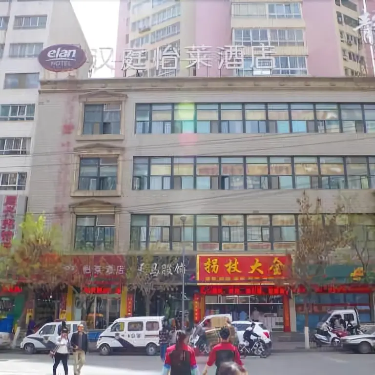 Ланьчжоу: Elan Hotel Lanzhou Xiguan Xidan