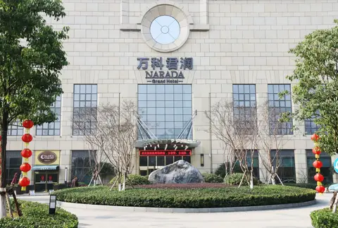 Yun Hotel Wuhan — фото 1