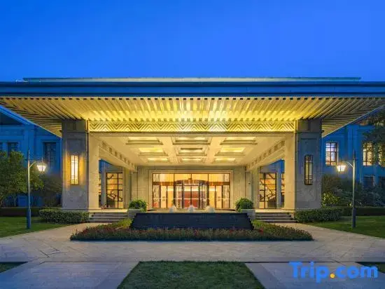 Ухань: Wuhan Conference Center