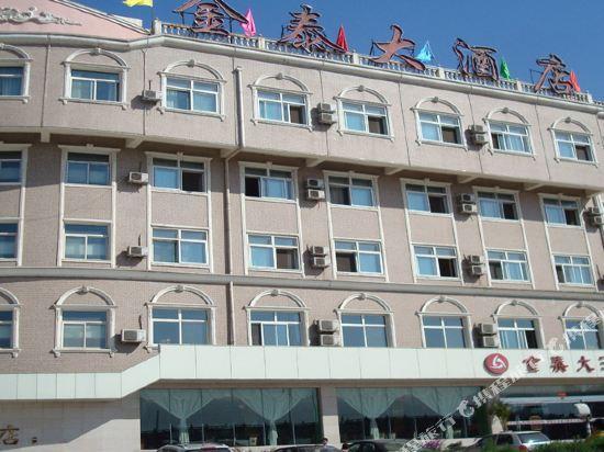 Юйлинь: Jintai Hotel