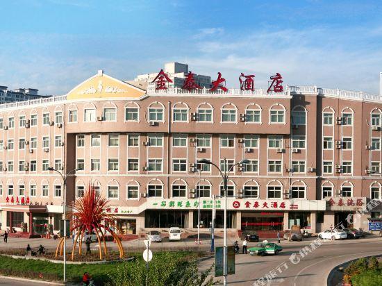 Юйлинь: Jintai Hotel