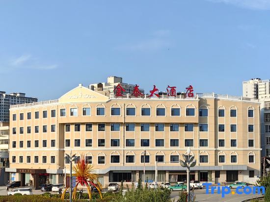 Юйлинь: Jintai Hotel
