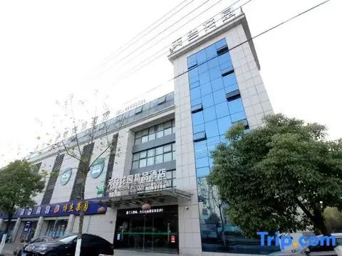 Tiantai Garden Boutique Hotel — фото 1