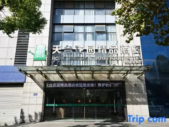 Цзясинь: Tiantai Garden Boutique Hotel