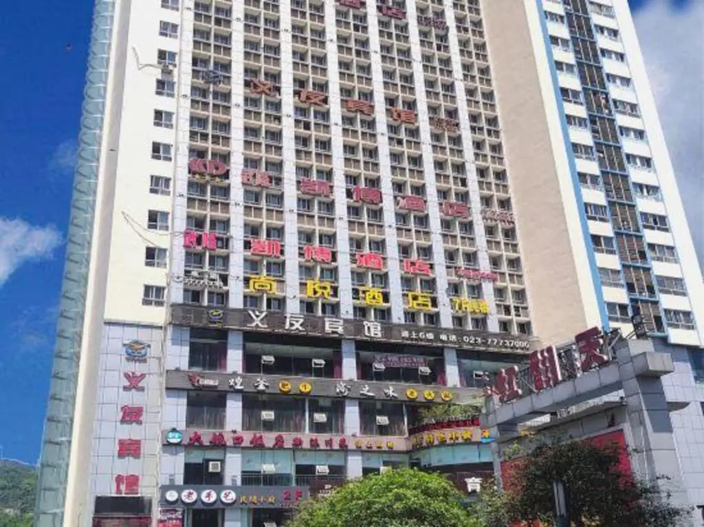 Чунцин: Kaibo Hotel