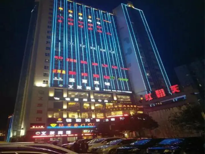Чунцин: Kaibo Hotel