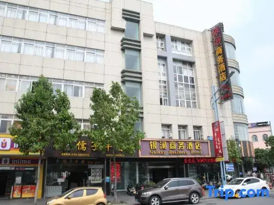 Чжуншань: Xiaolan Yinhe Business Hotel