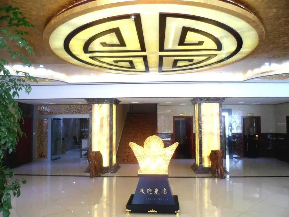 Цзиньшань: Lano Hotel Yunnan Chunxiong Lufeng Country Yuanchuang International