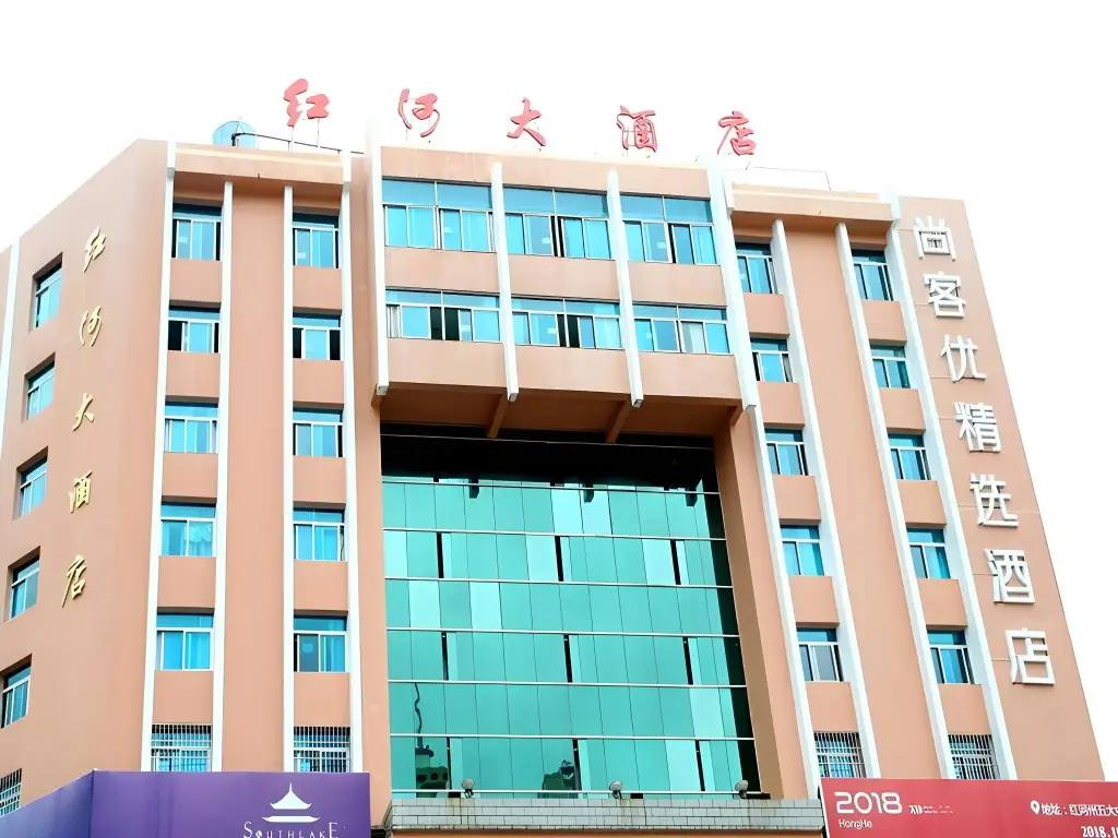 Гэцзю: Thank Inn Plus Hotel Yunnan Honghe Gejiu City Renmin Road