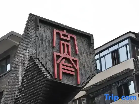 Чэнду: Home Inn Select Chengdu Kuanzhai Alley Fuqin Night Market Branch