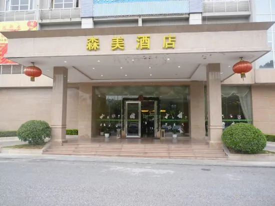 Дунгуань: Sen Mei Hotel