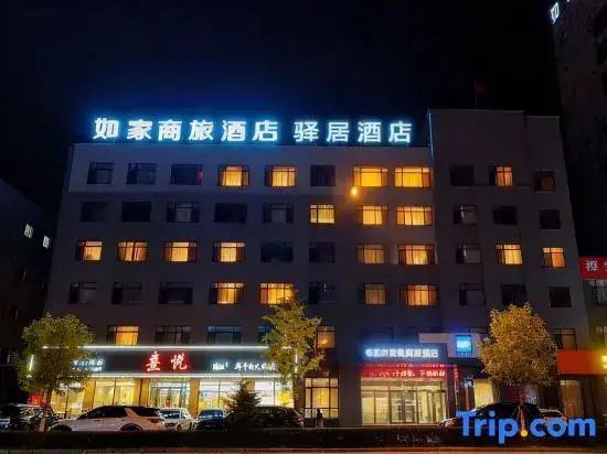 Даньдун: Ease Hotel (Donggang North High-speed Railway Station)