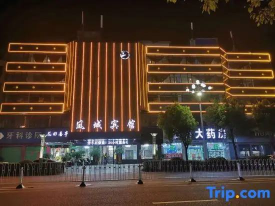 Хуайнань: Fengcheng Hotel