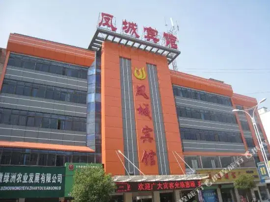 Хуайнань: Fengcheng Hotel