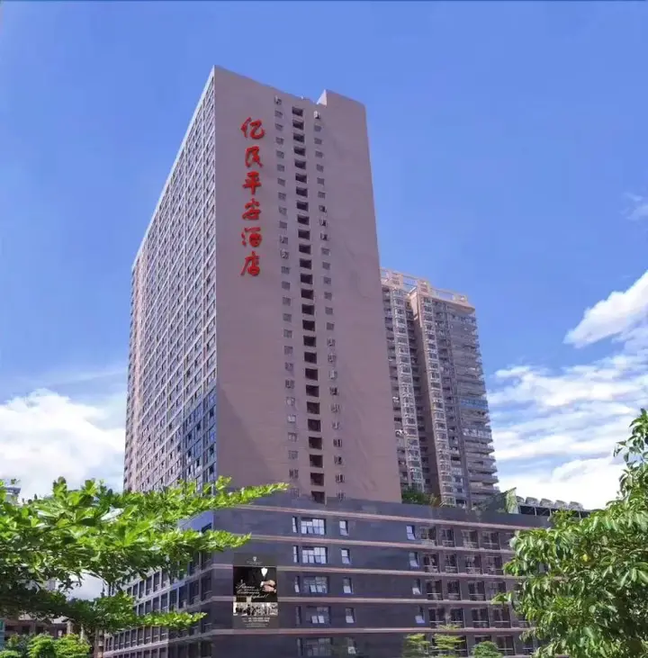 Шэньчжэнь: Harmony Hotel