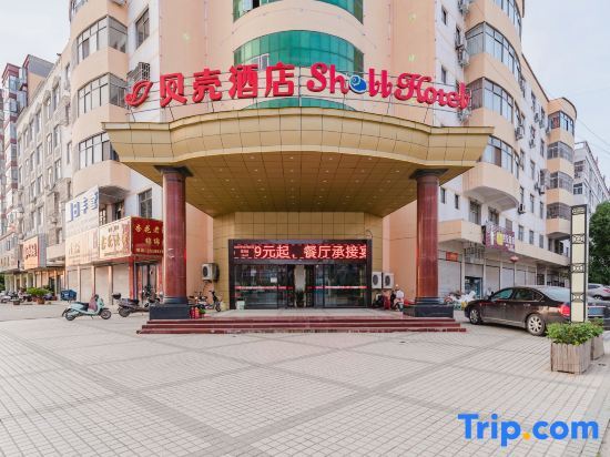 Синьян: Shell Xinyang Huangchuan Country Railway Station Hotel