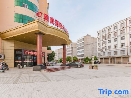 Синьян: Shell Xinyang Huangchuan Country Railway Station Hotel