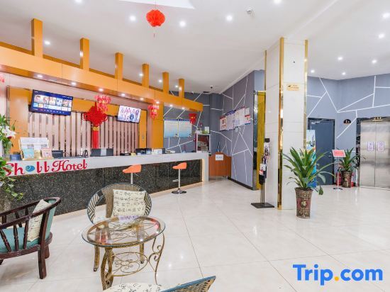 Синьян: Shell Xinyang Huangchuan Country Railway Station Hotel