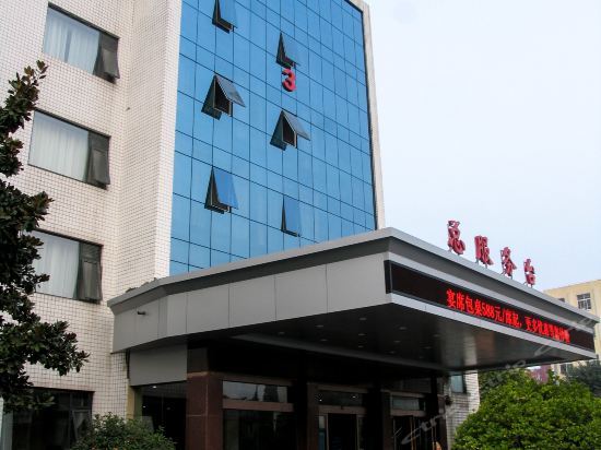 Синьян: Shell Xinyang Huangchuan Country Railway Station Hotel