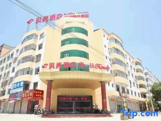 Синьян: Shell Xinyang Huangchuan Country Railway Station Hotel