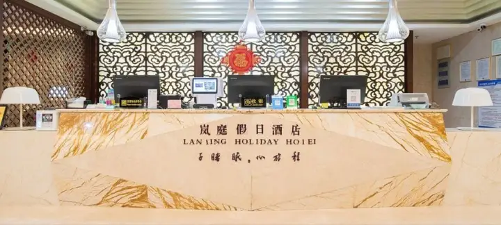 Наньтун: Hanmu Lanting Holiday Hotel