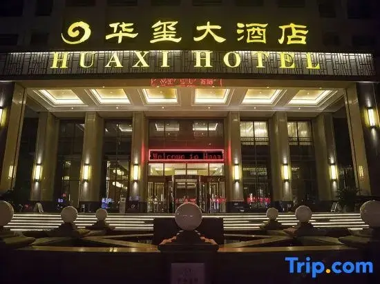 Вэйхай: Wendeng Huaxi Hotel