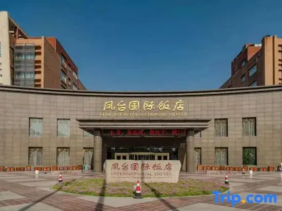 Хуайнань: Fengtai International Hotel