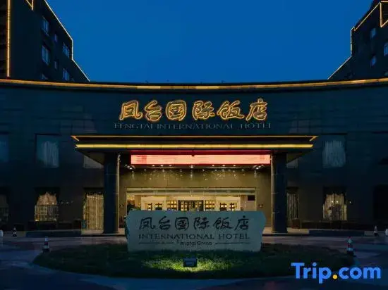 Хуайнань: Fengtai International Hotel