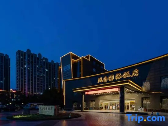 Хуайнань: Fengtai International Hotel