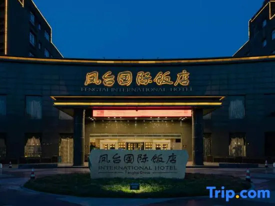 Хуайнань: Fengtai International Hotel