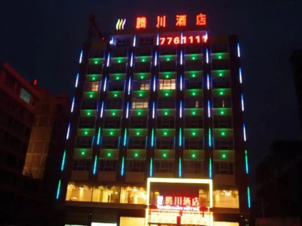 Личуань: Teng Chuan Hotel