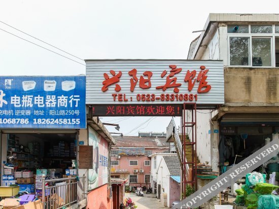 Тайчжоу: Xingyang Fashion Hotel