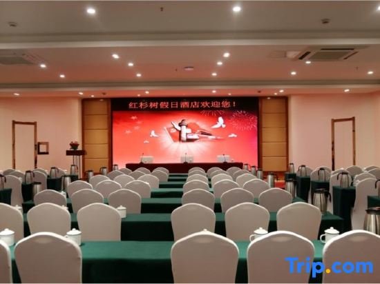 Цзиань: Hongshanshu Holiday Hotel