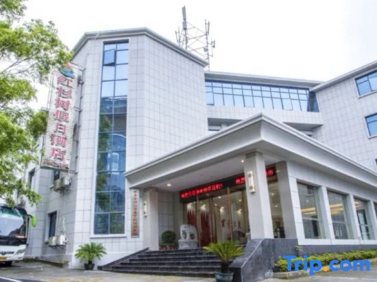 Цзиань: Hongshanshu Holiday Hotel