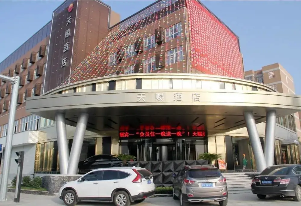 Цзюцзян: Tianci Hotel (Jiangsu Nanshan Park Xinzhi Hotel)