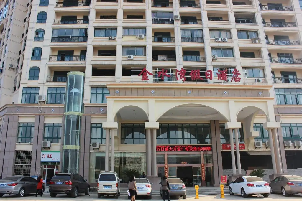九江金水湾假日酒店 — фото 1