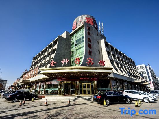 Jinzhongzi Hotel — фото 1