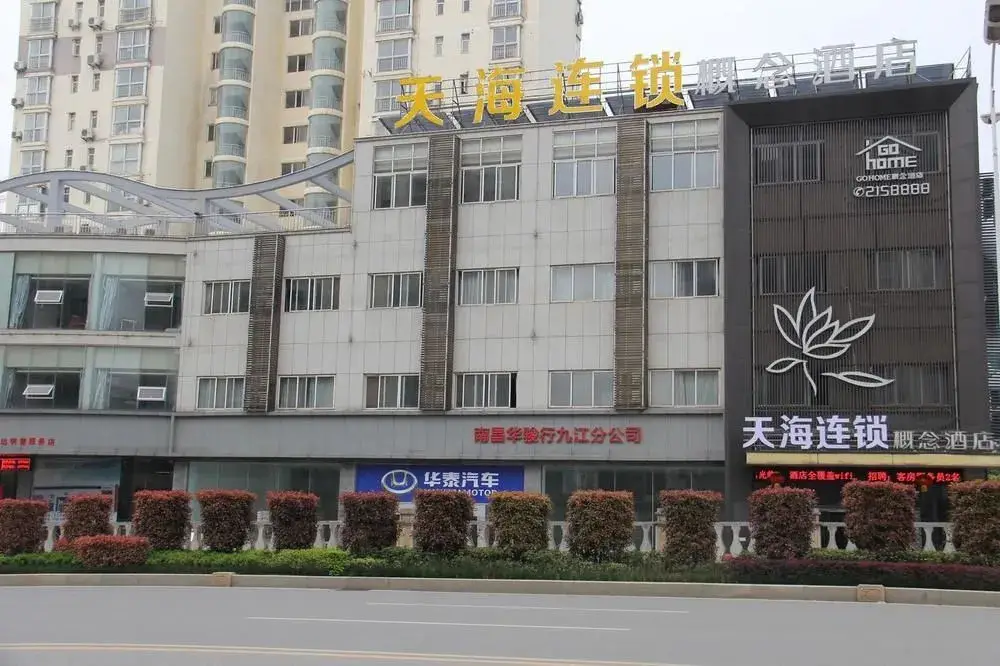 Jiujiang Tianhai Concept Hotel — фото 1