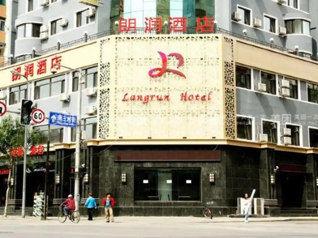 Шэньян: Langrun Hotel