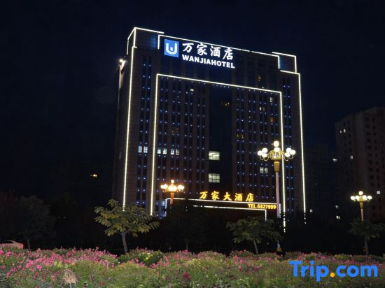 Хецзе: Wanjia Hotel