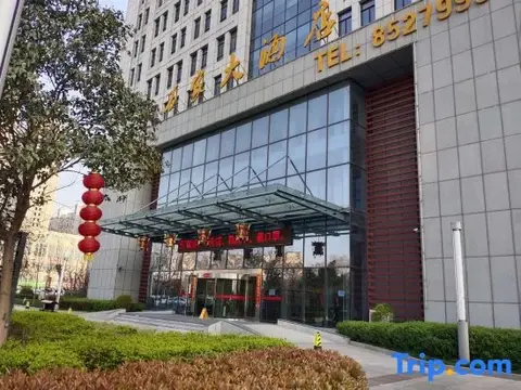 Wanjia Hotel — фото 1