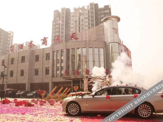 Таншань: Riyuexing Business Hotel