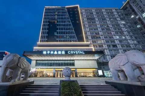 Crystal Orange Wenchang Campus of China Mining Uni — фото 1