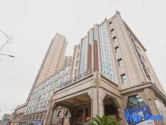 Сянфань: Mehood Hotel (Xiangyang Wanda Plaza Railway Station)