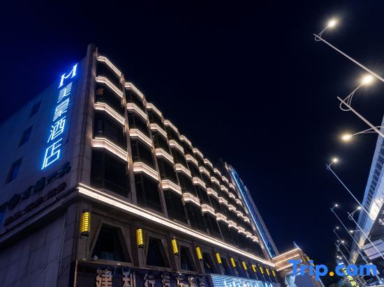 Сянфань: Mehood Hotel (Xiangyang Wanda Plaza Railway Station)