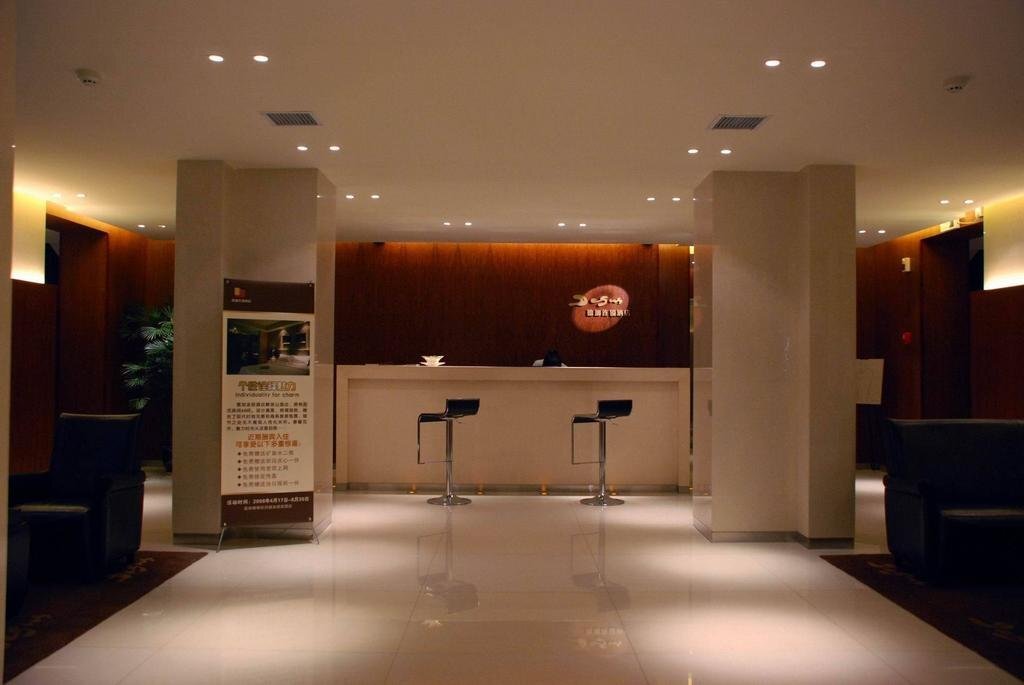Ухань: Degas Hotel Wuhan Jiefang Park Branch