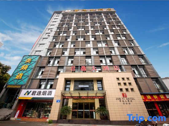 Чунцин: Junyi Hotel